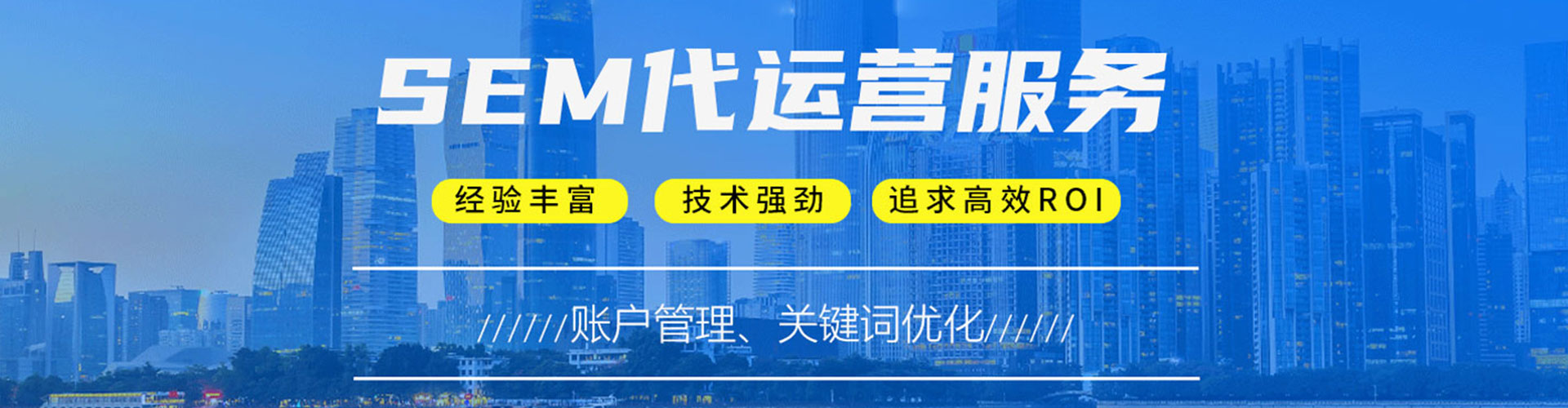 青浦百度推广排名