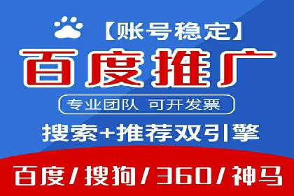 百度推广运营优化：实战案例深度剖析