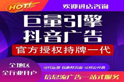 抖音信息流广告在时尚行业的应用及效果解析