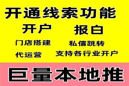 百度推广操作步骤：实战案例教学